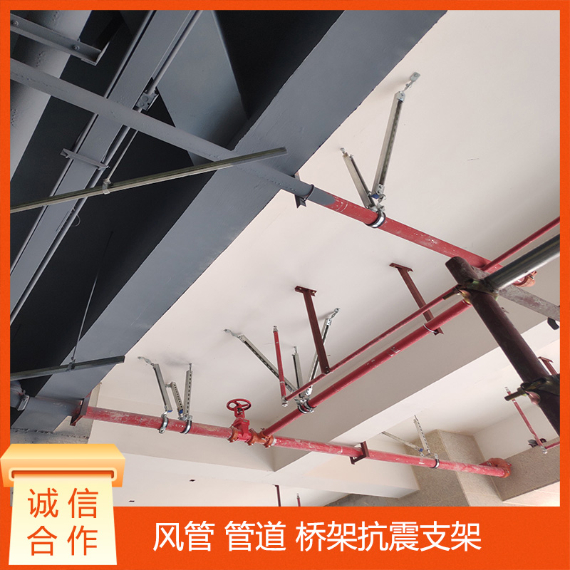 抗震支架真的沒(méi)用嗎？破解對(duì)抗震支架的誤解